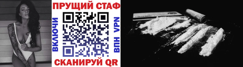 Купить Куртамыш Альфа ПВП  АМФЕТАМИН  Марихуана 