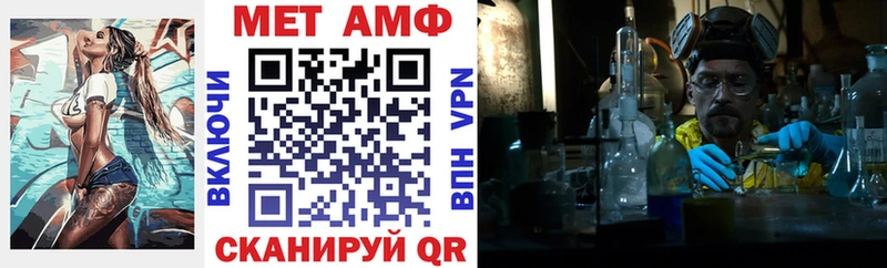 АМФ Premium  МЕГА рабочий сайт  Куртамыш 