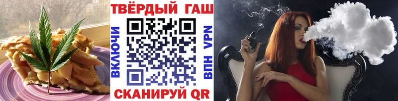 Еда ТГК марихуана  Куртамыш 