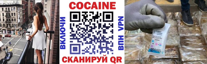 COCAIN 97%  цены наркотик  Куртамыш 