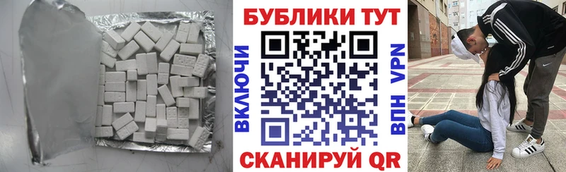 ЭКСТАЗИ Дубай Куртамыш