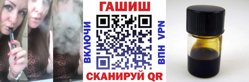 ГАШ 40% ТГК KRAKEN tor Куртамыш наркотики