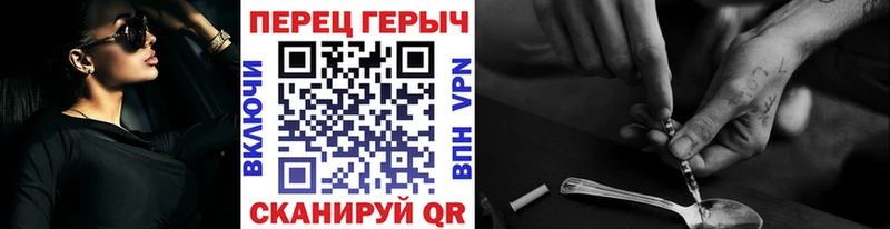 Героин белый  ОМГ ОМГ онион  Куртамыш 