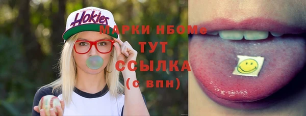 МДМА Алексеевка
