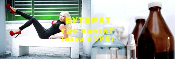 сатива Пролетарск