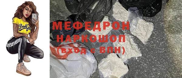 мяу мяу мука Протвино