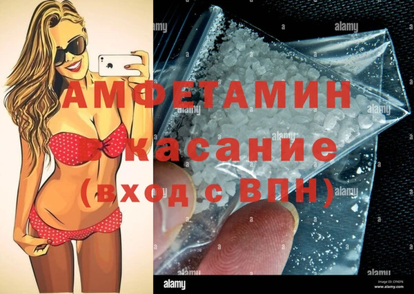 МДМА Алексеевка