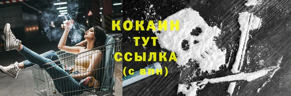 синтетический гашиш Алзамай