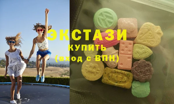 синтетический гашиш Алзамай