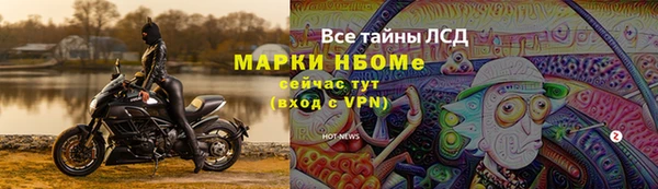 mix Алексин
