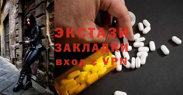 шишки Абдулино