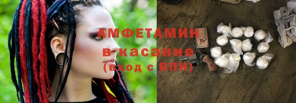 синтетический гашиш Алзамай