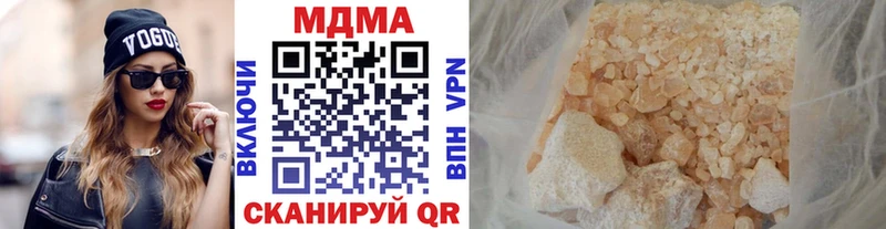 МДМА VHQ kraken ссылки Куртамыш
