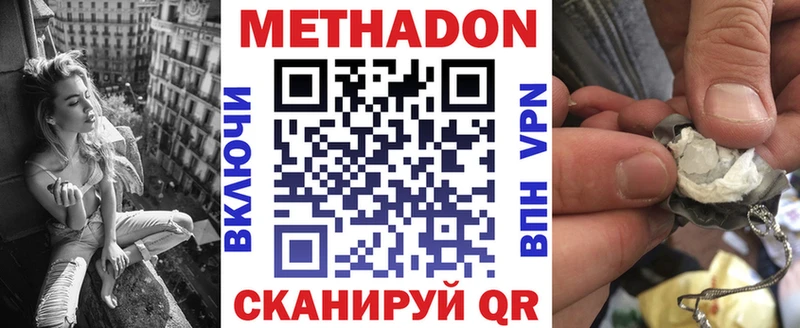 blacksprut онион где купить наркоту мориарти наркотические препараты Метадон мёд Куртамыш