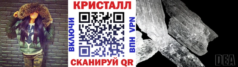 дарнет шоп  hydra зеркало  МЕТАМФЕТАМИН Декстрометамфетамин 99.9%  Куртамыш 