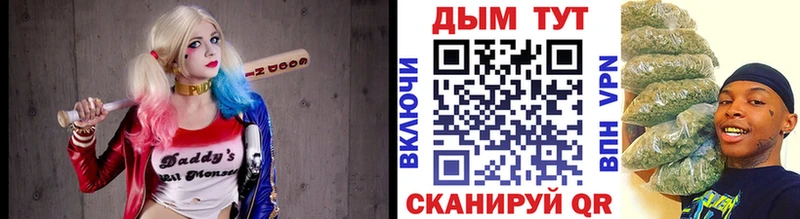 Каннабис Bruce Banner цены наркотик Куртамыш
